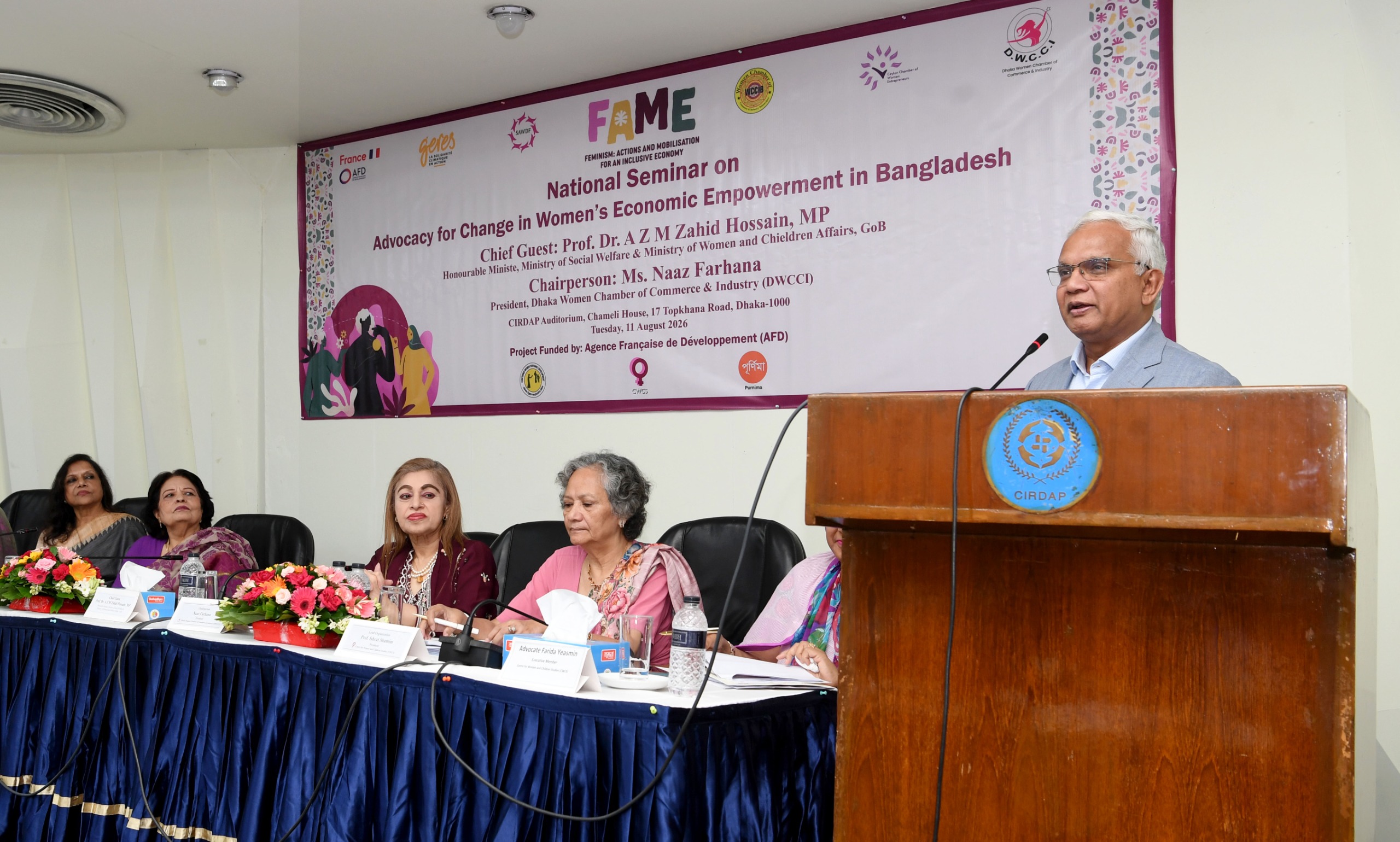 কাউকে পিছিয়ে না রেখে মানবিক সমাজ গড়াই সরকারের লক্ষ্য