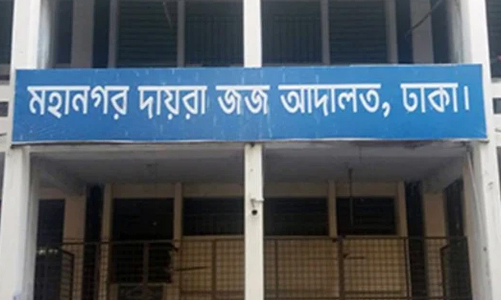 স্বামীসহ সাবেক এমপি রুবিনার আয়কর নথি জব্দের আদেশ