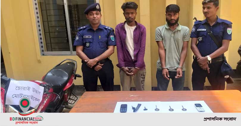 বিয়ানীবাজারে দুইদিনের মধ্য চোরাই মোটরসাইকেল উদ্ধার