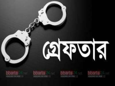 ডিএমপির অভিযােনে ২৪ ঘণ্টায় গ্রেফতার ৫০৬