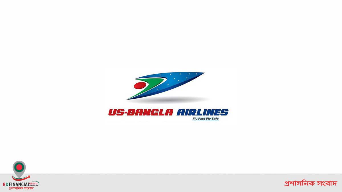 ইউএস-বাংলা এয়ারলাইন্সে চাকরির সুযোগ