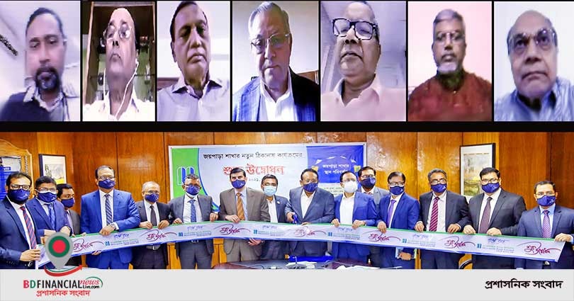 মার্কেন্টাইল ব্যাংক লিমিটেডের ‘জয়পাড়া শাখা’ নতুন ঠিকানায় স্থানান্তরিত