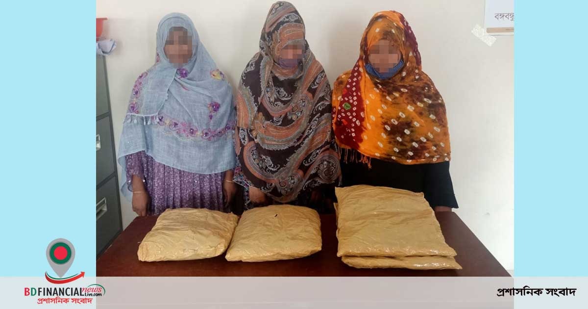 কুমিল্লায় ৪ কোজি গাঁজাসহ ৩ মহিলা আটক
