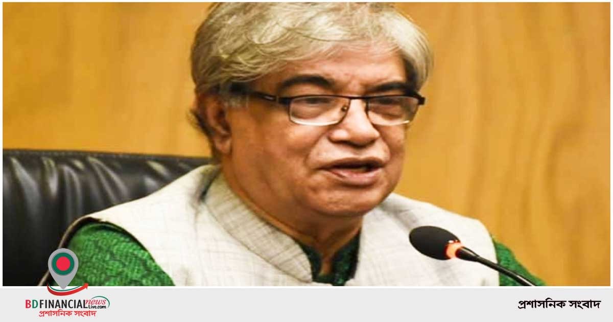 বঙ্গবন্ধুর দ্বিতীয় বিপ্লব