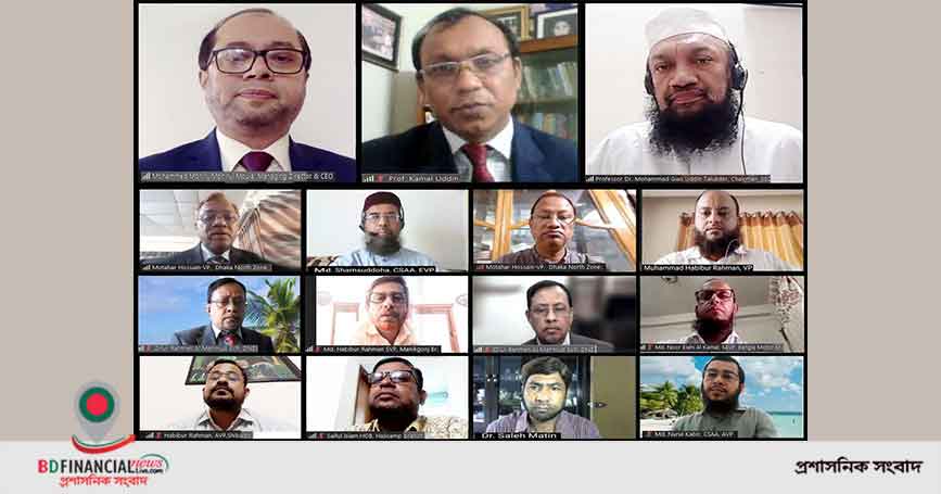 ইসলামী ব্যাংক বাংলাদেশ লিমিটেড ঢাকা নর্থ জোনের উদ্যোগে শরী‘আহ্ পরিপালন বিষয়ক ওয়েবিনার