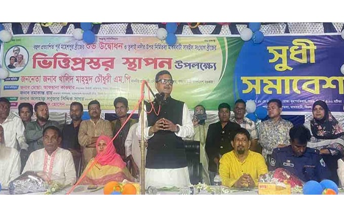সমগ্র পৃথিবী আজকে বাংলাদেশকে সমীহ করে: নৌ প্রতিমন্ত্রী