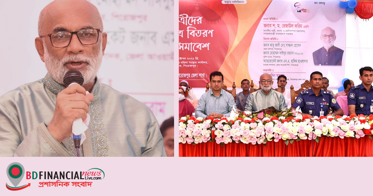 বিজ্ঞান ও প্রযুক্তিভিত্তিক প্রায়োগিক শিক্ষায় গুরুত্ব দিচ্ছে সরকার -মৎস্য ও প্রাণিসম্পদ মন্ত্রী