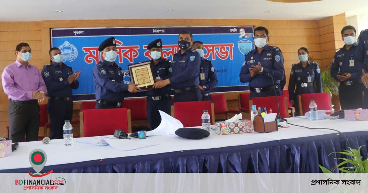 কক্সবাজার জেলা পুলিশের মাসিক কল্যাণ সভা অনুষ্ঠিত