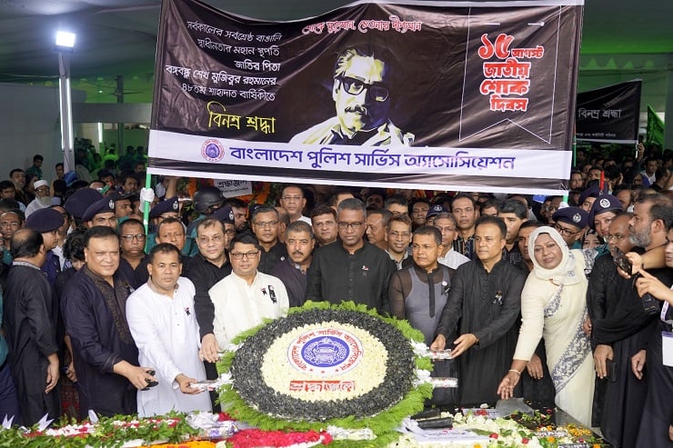 জাতীয় শোক দিবসে বঙ্গবন্ধুর প্রতিকৃতিতে পুলিশ সার্ভিস অ্যাসোসিয়েশনের শ্রদ্ধা