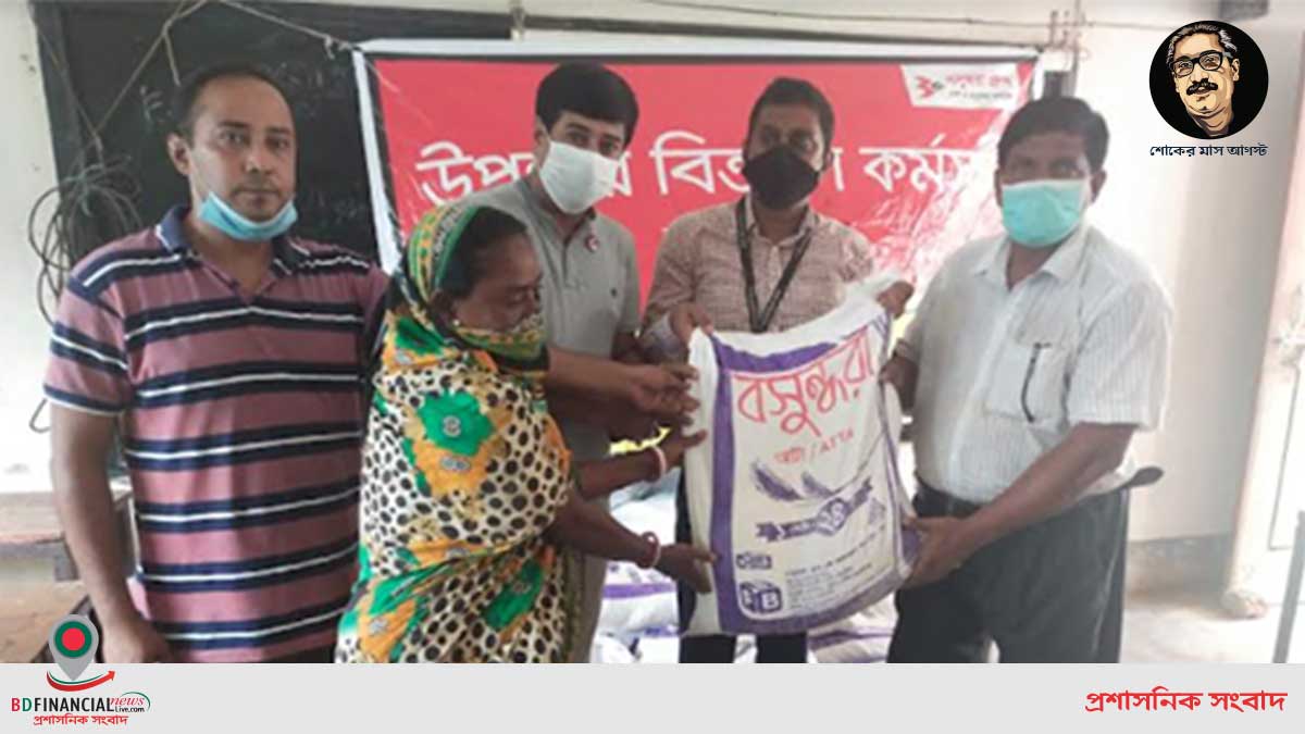 ব্রাহ্মণবাড়িয়ায় বসুন্ধরা গ্রুপের ত্রাণ বিতরণ