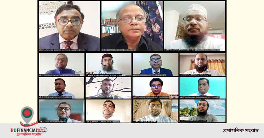 ইসলামী ব্যাংক যশোর জোনের শরী‘আহ পরিপালন বিষয়ক ওয়েবিনার অনুষ্ঠিত