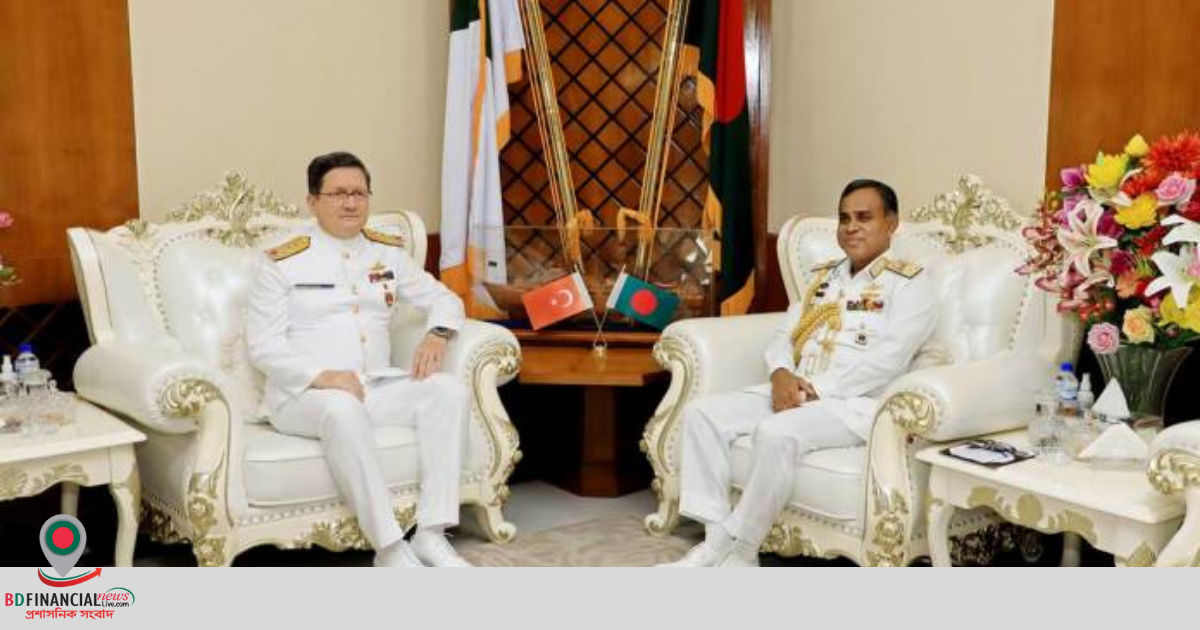 নৌবাহিনী প্রধানের সাথে তুরস্কের নৌবাহিনী প্রধানের সৌজন্য সাক্ষাত