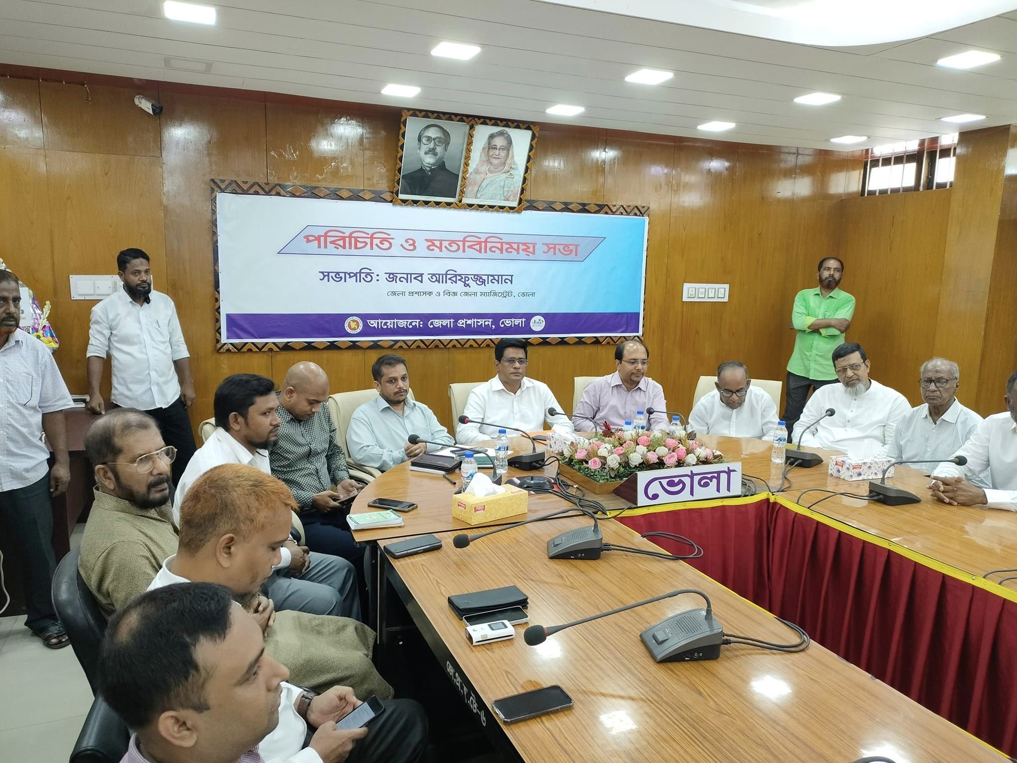 পরিচিতি ও  মতবিনিময় সভা করেন ভোলা জেলার নবাগত  জেলা প্রশাসক