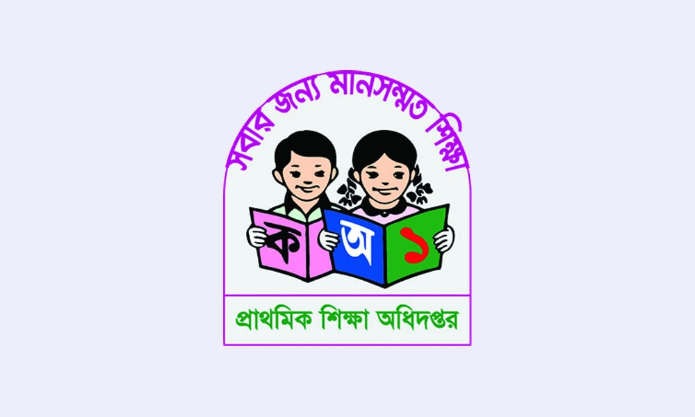 প্রাথমিকে সংগীত ও শরীরচর্চার শিক্ষক পদ বাতিল