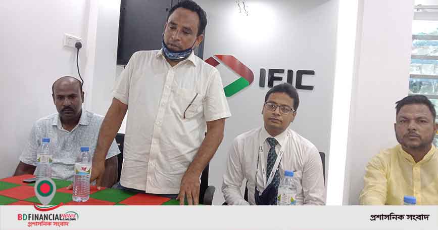 শ্রীবরদীতে আই এফ আই সি ব্যাংকের উপ -শাখার উদ্বোধন