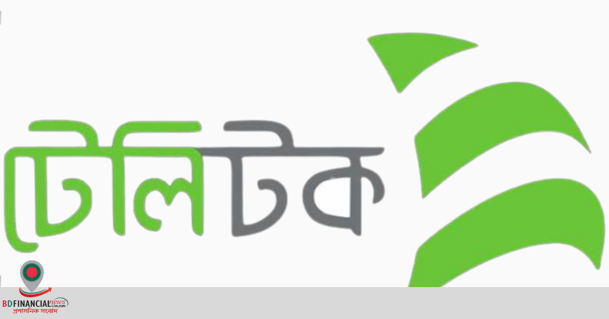 টেলিটকে ফাইভ-জির গতি উঠলো সেকেন্ডে ১৫১২ এমবিপিএস