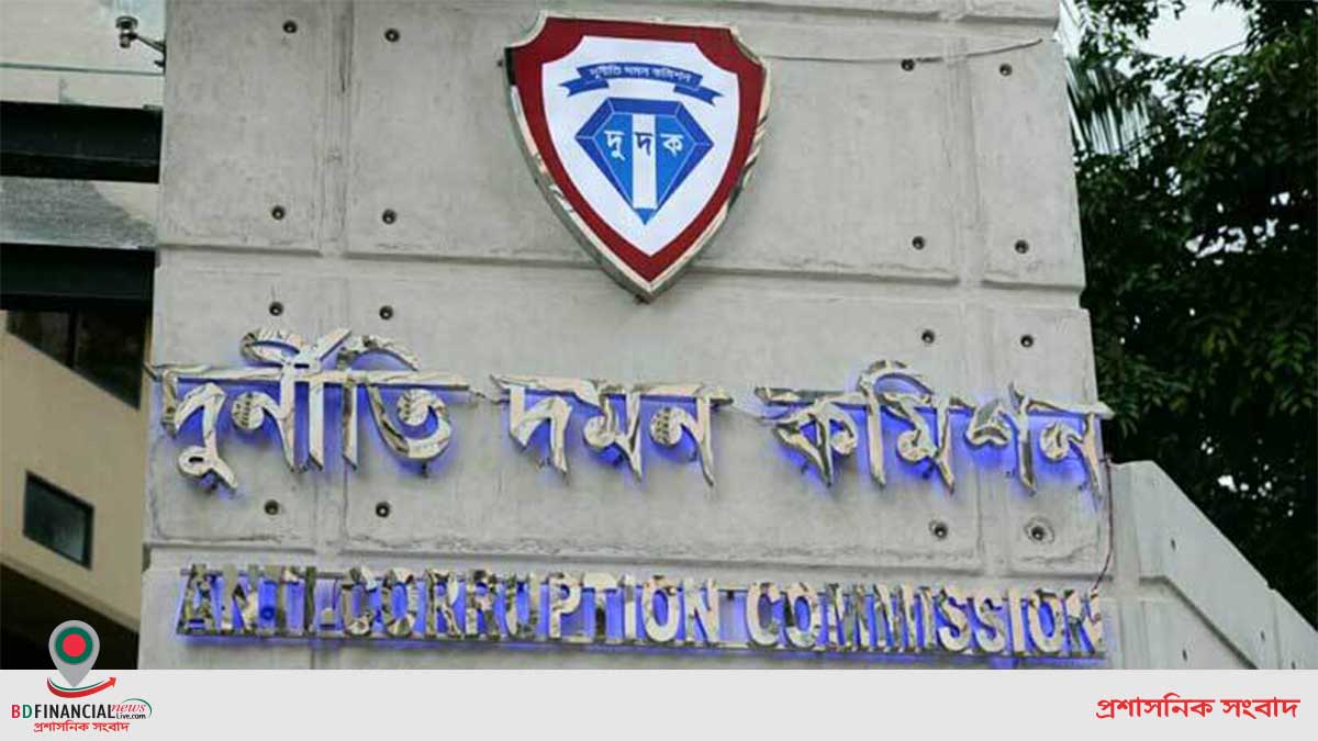 দুদক কর্মকর্তা পরিচয়ে প্রতারণা সন্দেহ হলে যা করবেন