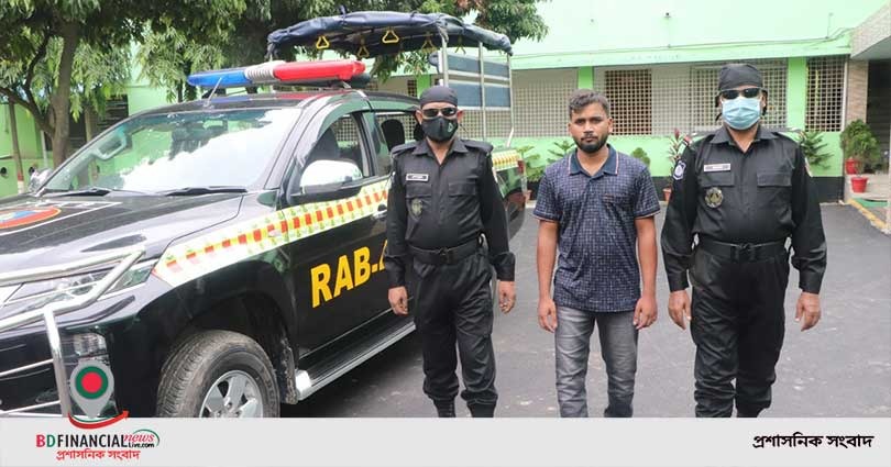 অস্ত্র ও মাদকসহ অস্ত্রধারী মাদক ব্যবসায়ী’কে গ্রেফতার করেছে র্যাব-৪
