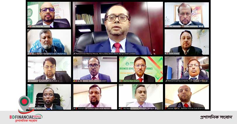 ইসলামী ব্যাংক নোয়াখালী জোনের ব্যবসায় উন্নয়ন সম্মেলন অনুষ্ঠিত