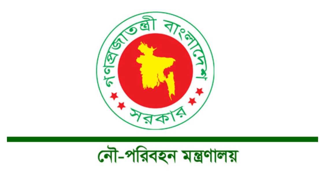 নৌপরিবহন প্রতিমন্ত্রীর আকস্মিক পরিদর্শনে অনুপস্থিত কর্মকর্তাদের বিরুদ্ধে ব্যবস্থা গ্রহণ, ১৬ জনকে স্ট্যান্ড রিলিজ