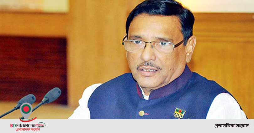 করোনা সংকটকালে বিএনপি বিভ্রান্তি ছড়িয়ে মানুষের মনোবল ভেঙে দেওয়ার অপচেষ্টা করছে: ওবায়দুল কাদের