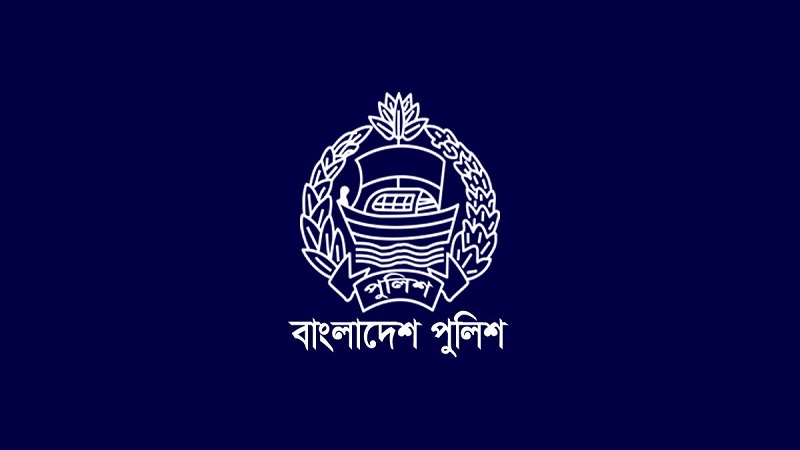 পুলিশের ৪৭ কর্মকর্তাকে বদলি-পদায়ন