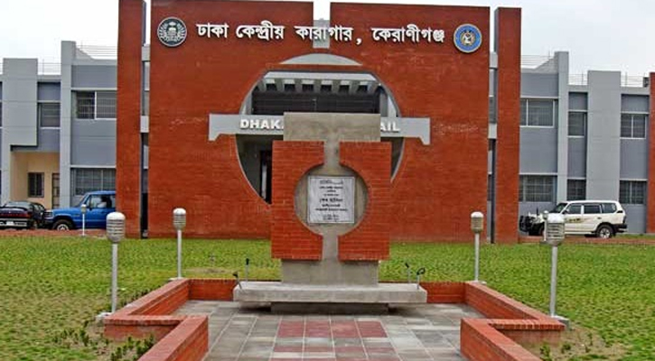 ঈদের দিন কারাগারে বিশেষ খাবার ও বিনোদন