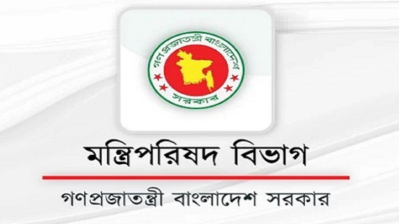 গুম কমিশনের মেয়াদ বাড়লো ৩ মাস