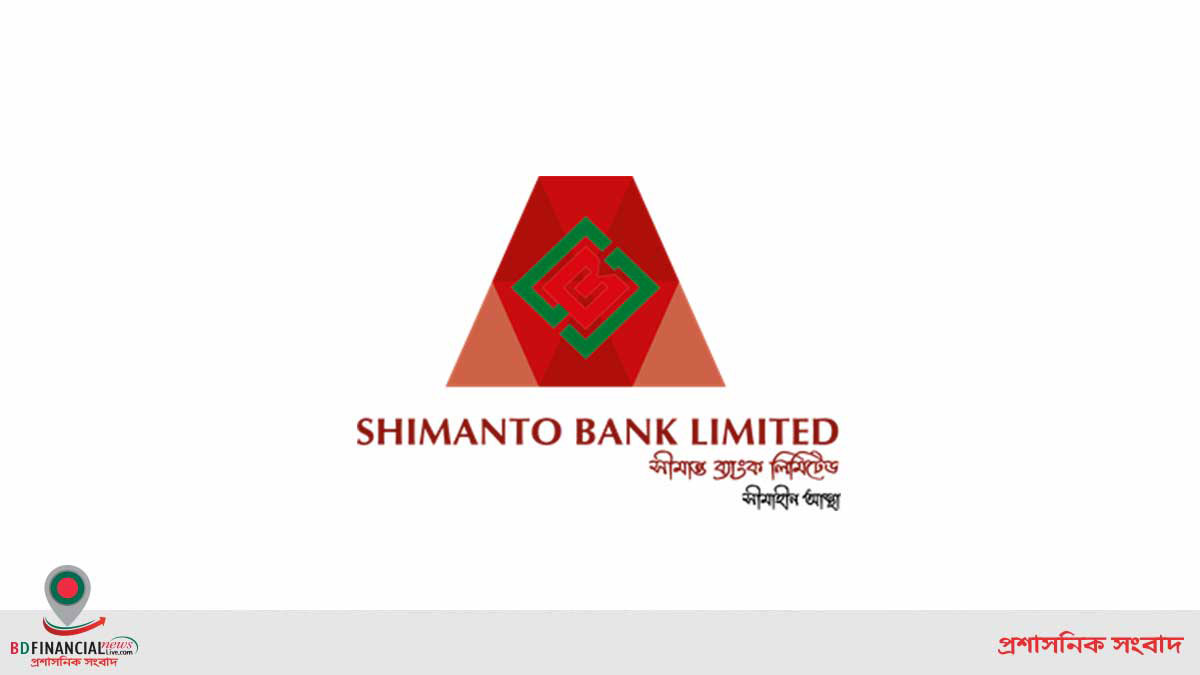 Shimanto Bank Limited Job Circular 2021