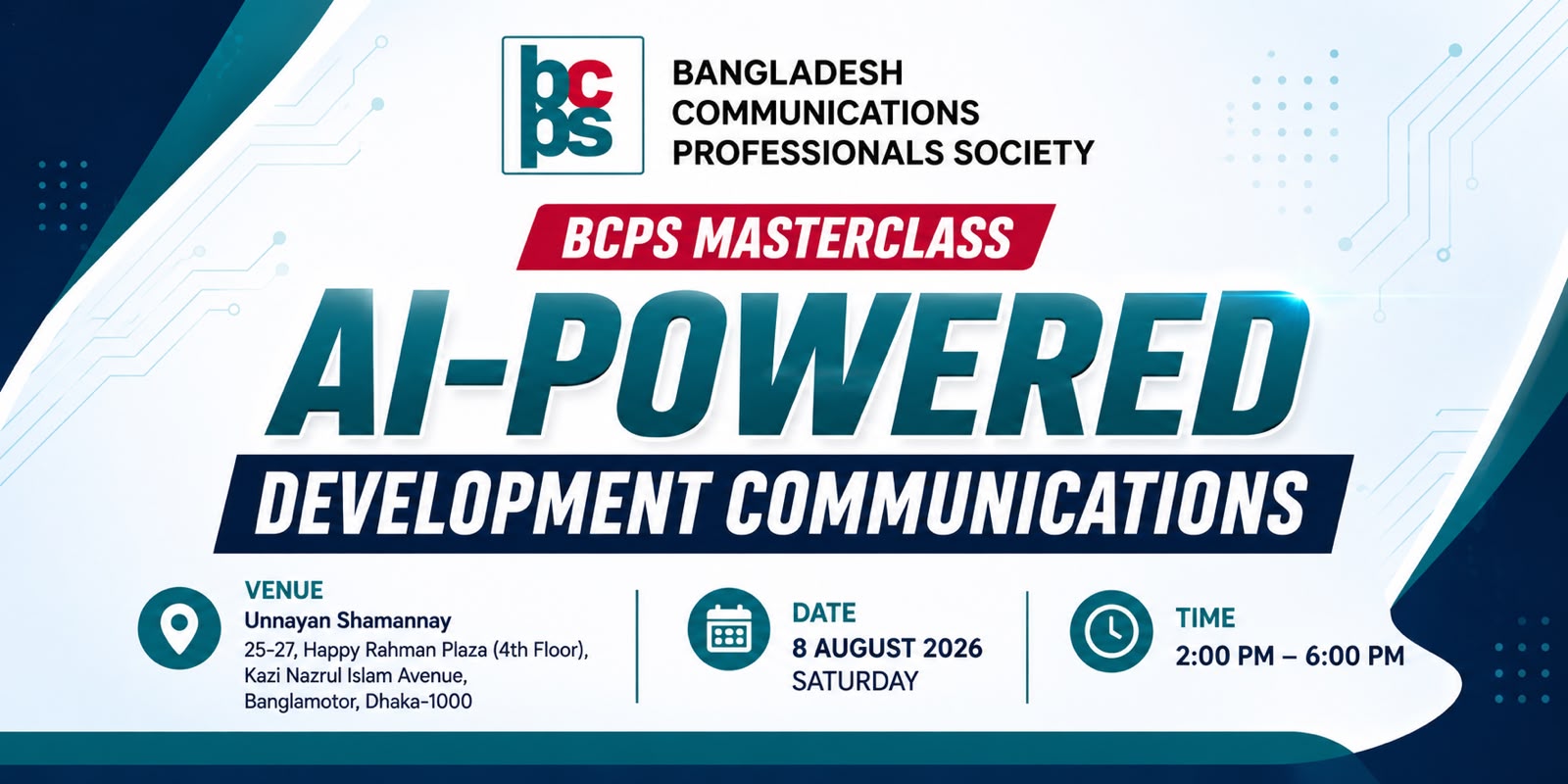 কমিউনিকেশনস পেশাজীবীদের জন্য এআই মাস্টারক্লাস আয়োজন করছে বিসিপিএস