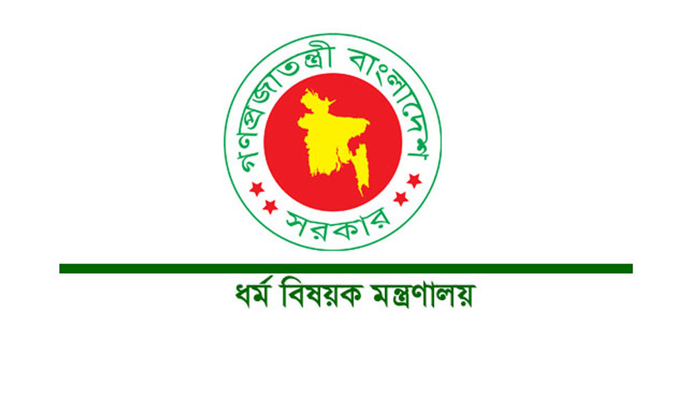 হজযাত্রীরা ৮০টি কেন্দ্রে টিকা নিতে পারবেন