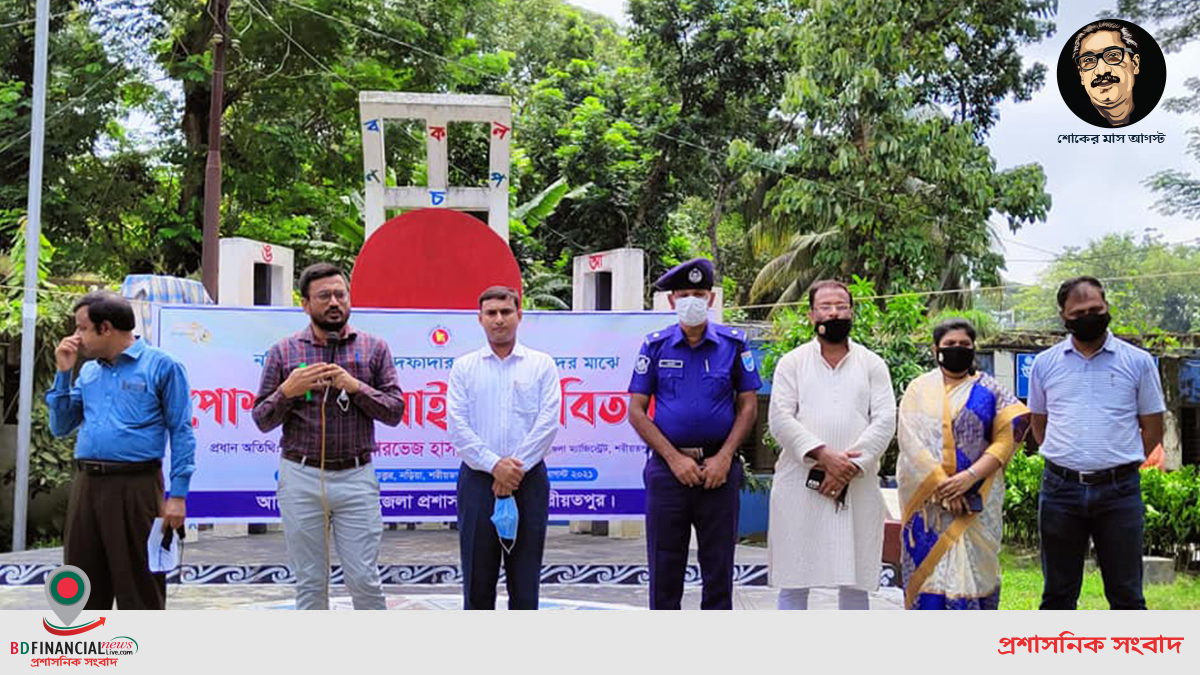 নড়িয়া উপজেলা পরিদর্শন করলেন শরীয়তপুর জেলা প্রশাসক