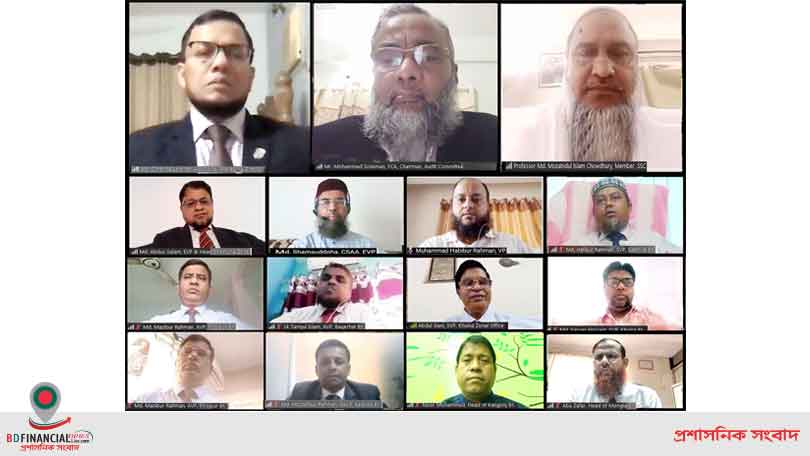 ইসলামী ব্যাংক খুলনা জোনের উদ্যোগে শরী‘আহ পরিপালন' বিষয়ক ওয়েবিনার অনুষ্ঠিত