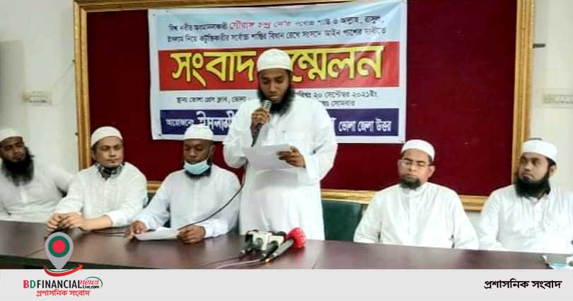 ভোলায় ইসলামি আন্দোলনের সংবাদ সম্মেলন