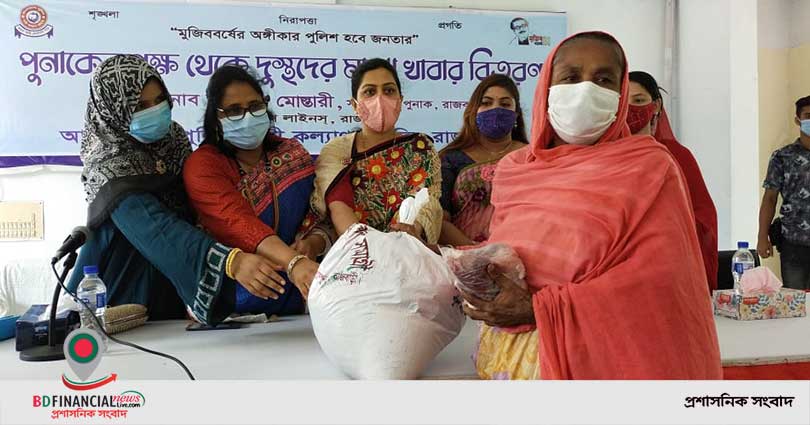 রাজবাড়ীতে জেলা পুলিশ ও পুনাক এর পক্ষ থেকে দুস্থদের মাঝে খাদ্য সামগ্রী বিতরণ