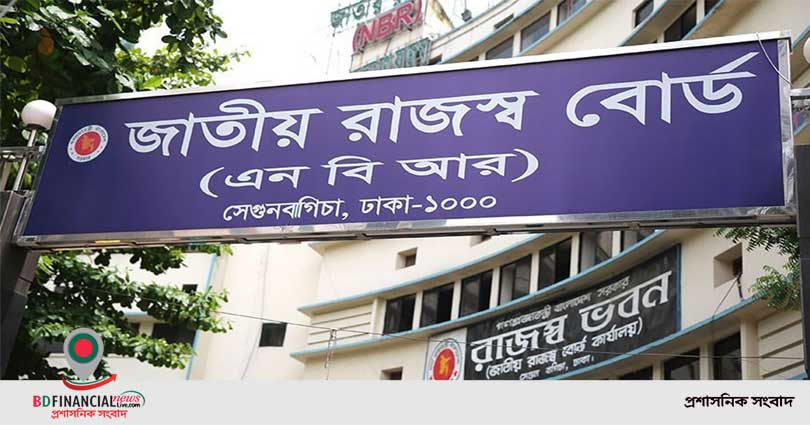 ৮ মাসে রাজস্ব আদায় সাড়ে ৫৩ শতাংশ, যেতে হবে বহুদূর