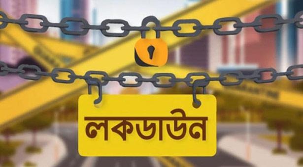 বিধিনিষেধের মেয়াদ ৩০ মে মধ্যরাত থেকে ৬ জুন মধ্যরাত পর্যন্ত বর্ধিত : প্রজ্ঞাপন জারি