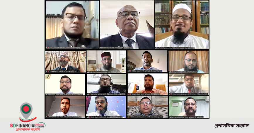 ইসলামী ব্যাংক বাংলাদেশ লিমিটেড চট্টগ্রাম দক্ষিন জোনের উদ্যোগে শরী‘আহ পরিপালন বিষয়ক ওয়েবিনার