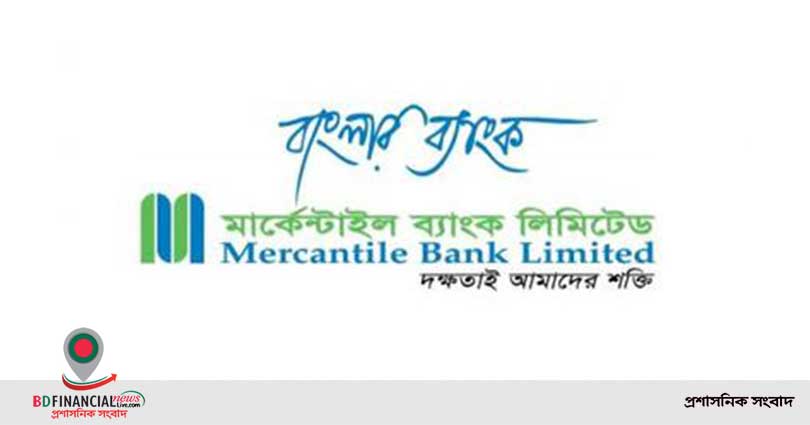 মুন্সীগঞ্জে পাঁচ কেজি ৫০০ গ্রাম গাঁজাসহ তিনজন গ্রেফতার