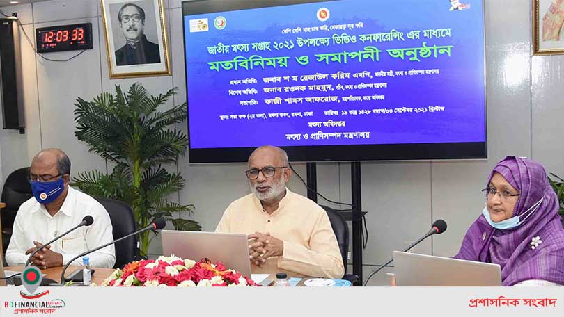 মৎস্যসম্পদের বহুমুখী ব্যবহারের ক্ষেত্র সৃষ্টি করতে হবে: মৎস্য ও প্রাণিসম্পদ মন্ত্রী