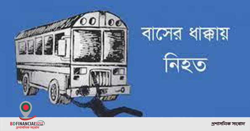 বগুড়ায় বাসের ধাক্কায় সেনা সদস্য নিহত