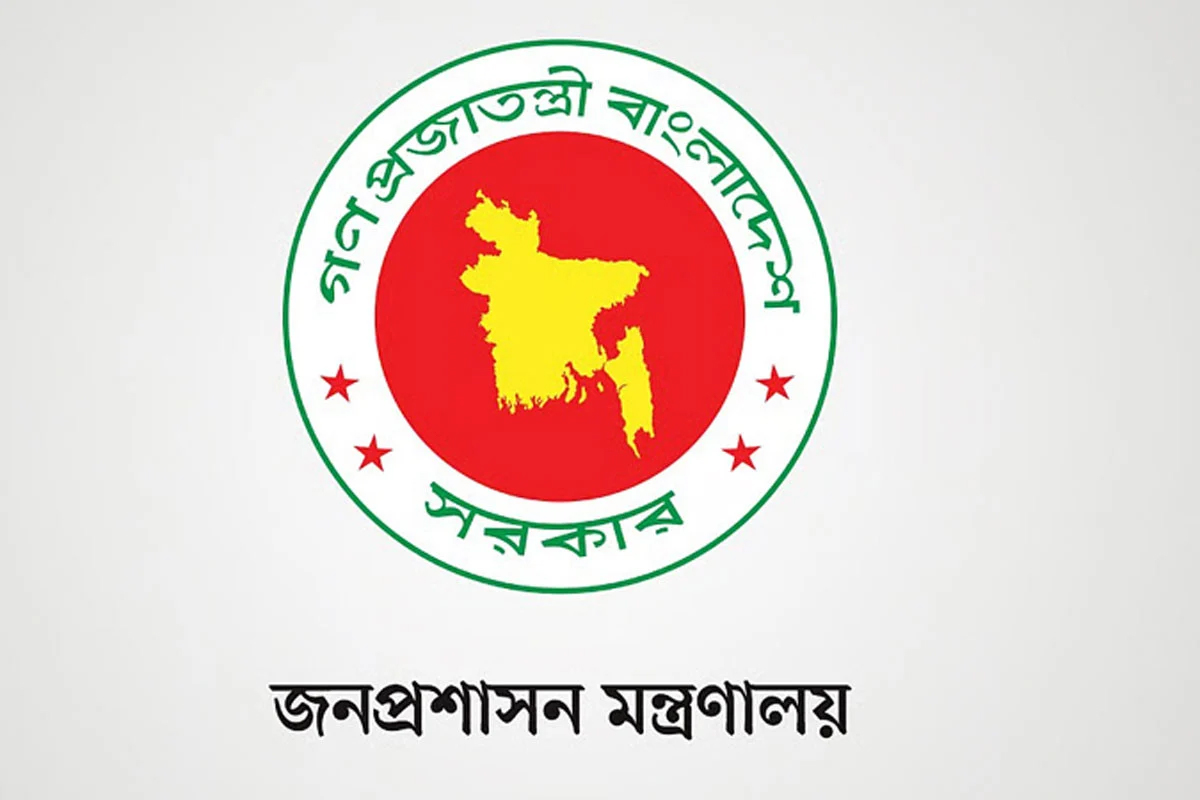 কর্ম কমিশনকে সহায়তার জন্য ৭৫ কর্মকর্তাকে সংযুক্ত করে প্রজ্ঞাপন