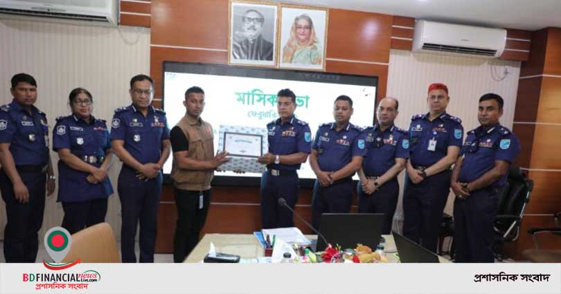 ঢাকা রেঞ্জের শ্রেষ্ঠ ডিবি অফিসার আসাদ মিয়া