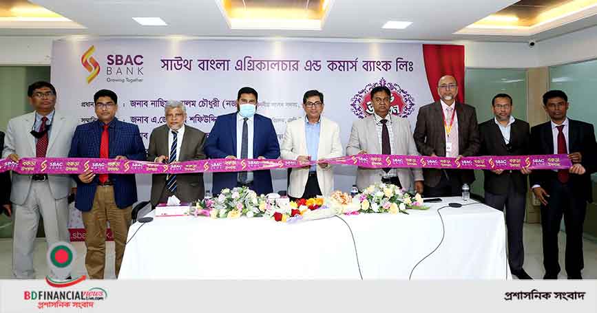 কুমিল্লার বরুড়ায় এসবিএসি ব্যাংকের উপশাখা উদ্বোধন