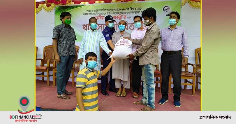 কিশোরগঞ্জে লকডাউনে ক্ষতিগ্রস্থদের মাঝে খাদ্য সামগ্রী বিতরণ