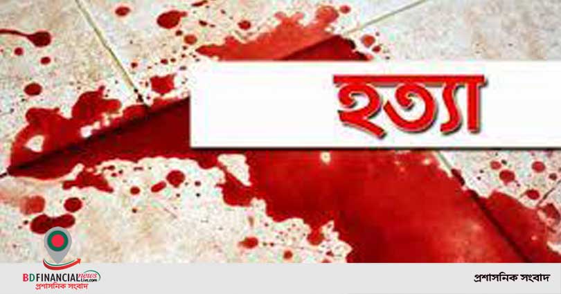 বাগেরহাটে যুবককে জবাই করে  হত্যা
