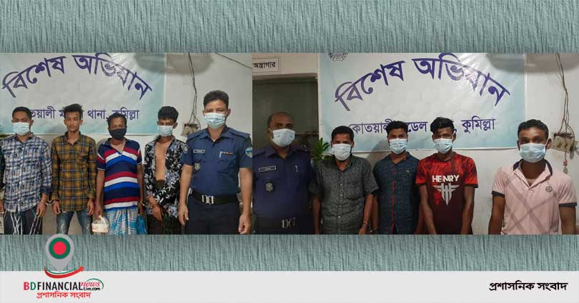 কুমিল্লায় দুই কেজি গাঁজা ও ২১ বোতল ইস্কাফ সিরাপসহ ৮ গ্রেফতার