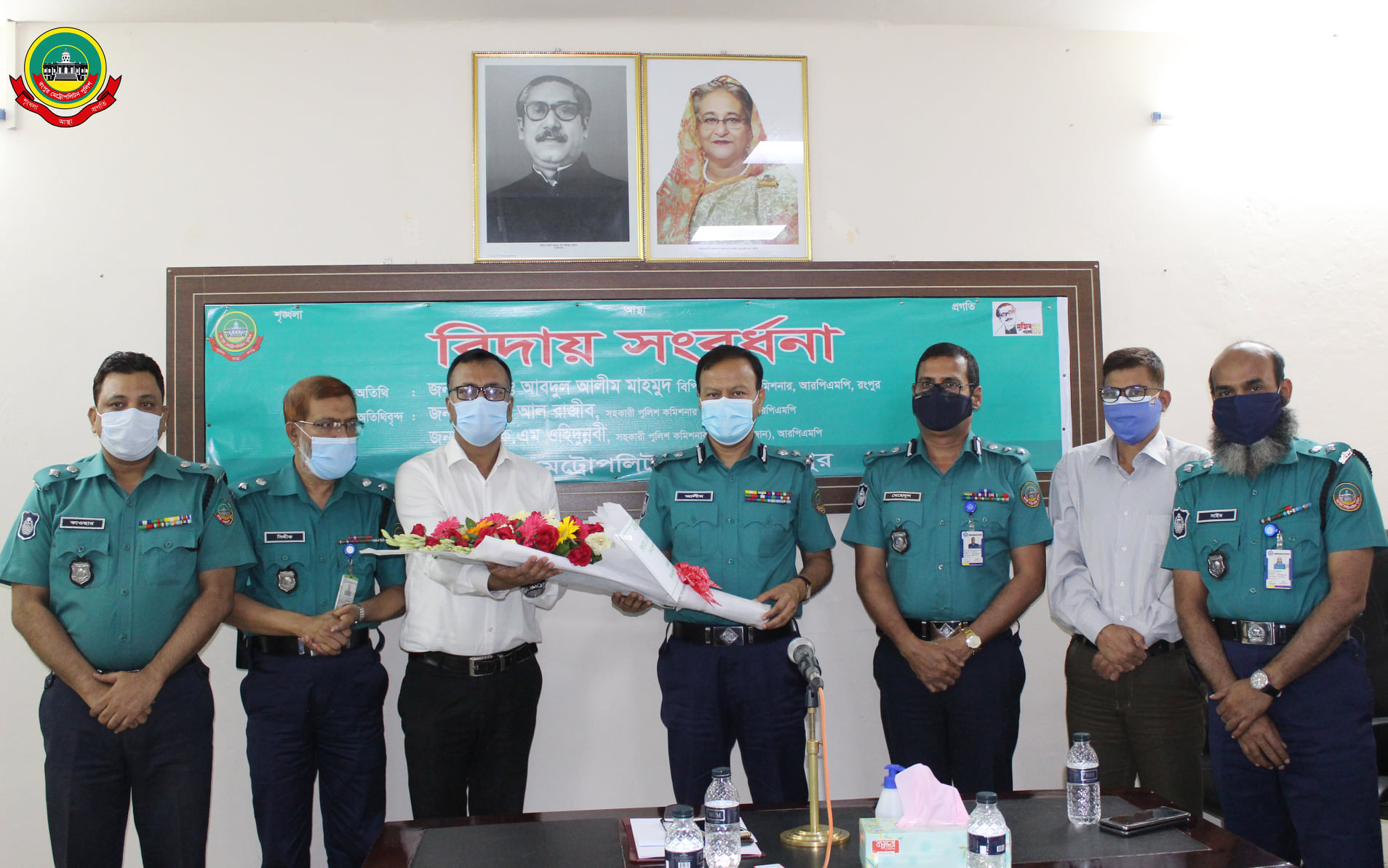 সহকর্মীদের বদলীজনিত বিদায় সংবর্ধনা দিলেন রংপুর মেট্রোপলিটন পুলিশ কমিশনার