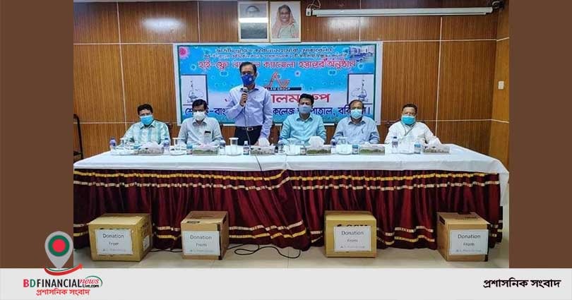 এস আলম গ্রুপ বরিশাল শের-ই-বাংলা মেডিকেল কলেজ হাসপাতালে ২০টি হাই-ফ্লো ন্যাজল ক্যানোলা দিয়েছে