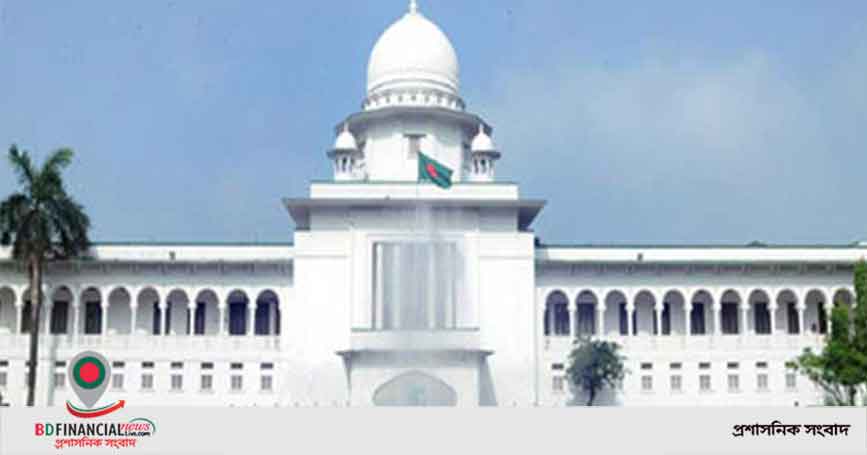 সুপ্রিমকোর্টে অবকাশকালীন সময় জরুরি মামলা নিস্পত্তিতে থাকছে ১০টি বেঞ্চ